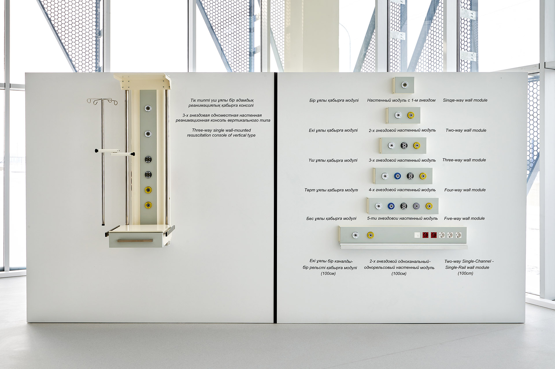 ydaindustrialpark-medical-02-